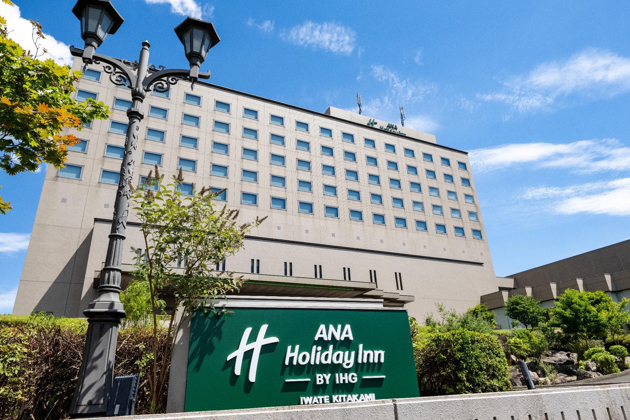 ANA Holiday Inn Iwate Kitakami by IHG