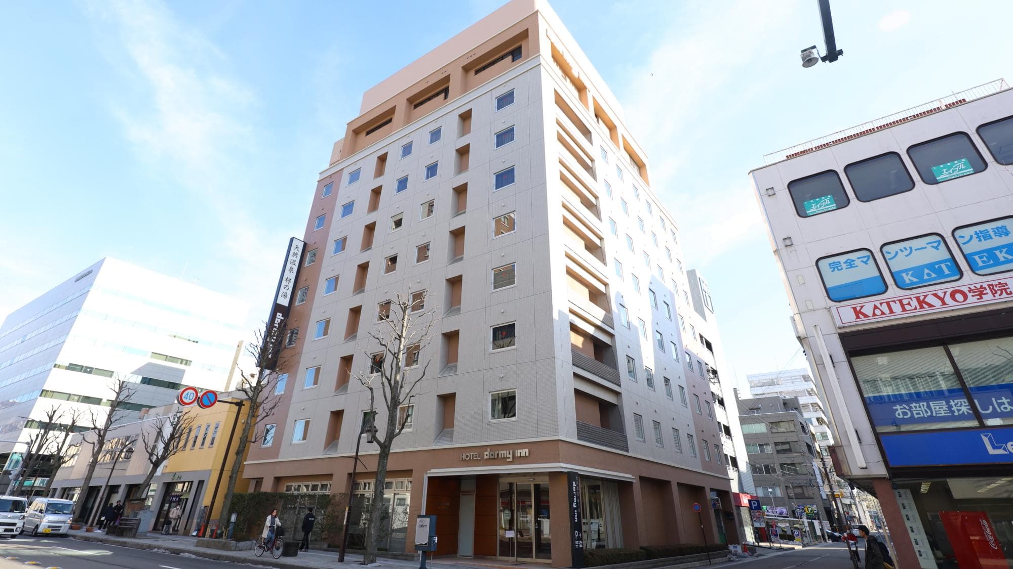 Dormy Inn Matsumoto Natural Hot Spring