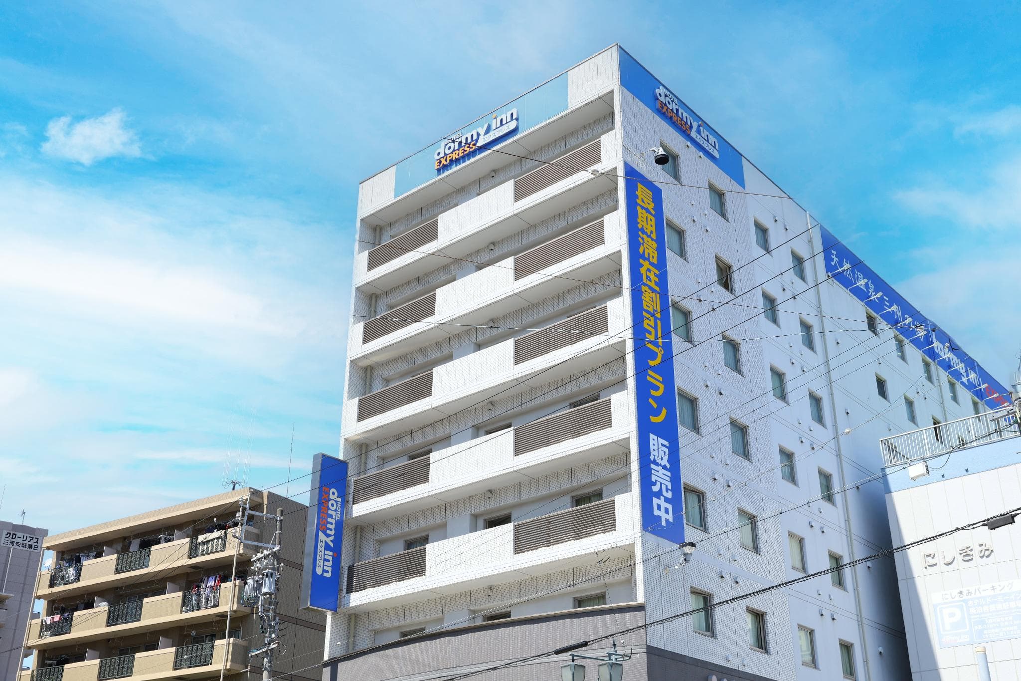 Natural Hot Spring Spa Dormy Inn Express Mikawa Anjo