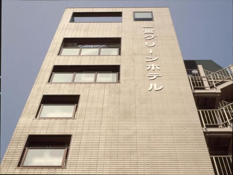Ichinomiya Green Hotel