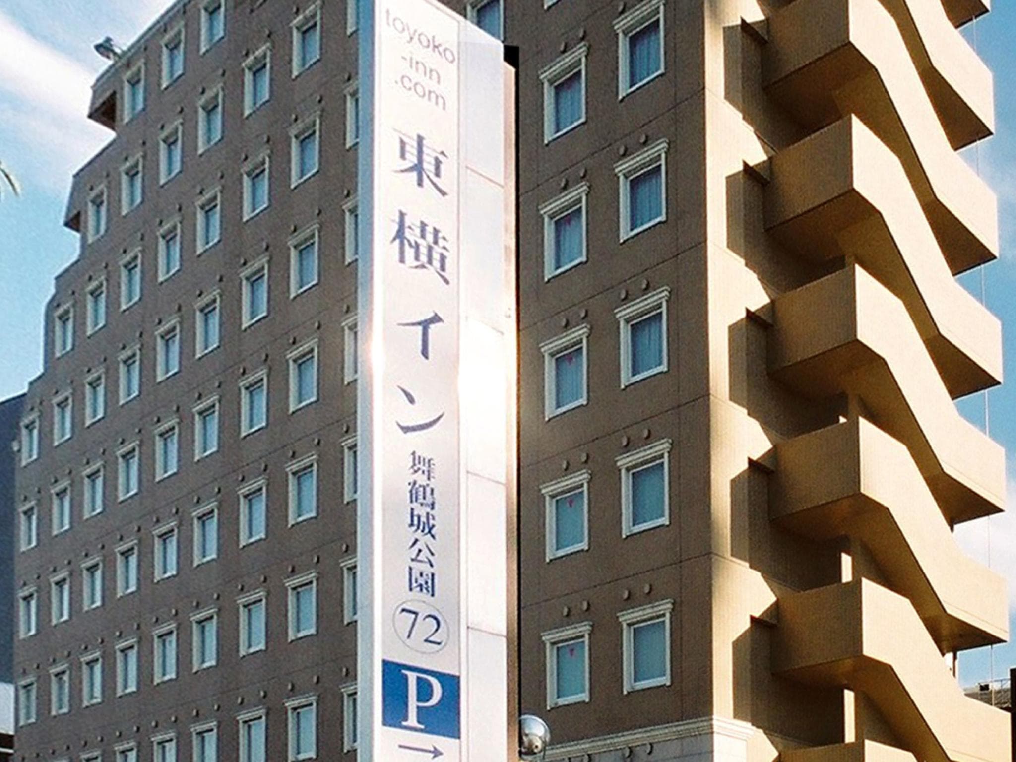 Toyoko Inn Kofu-eki Minami-guchi No.1