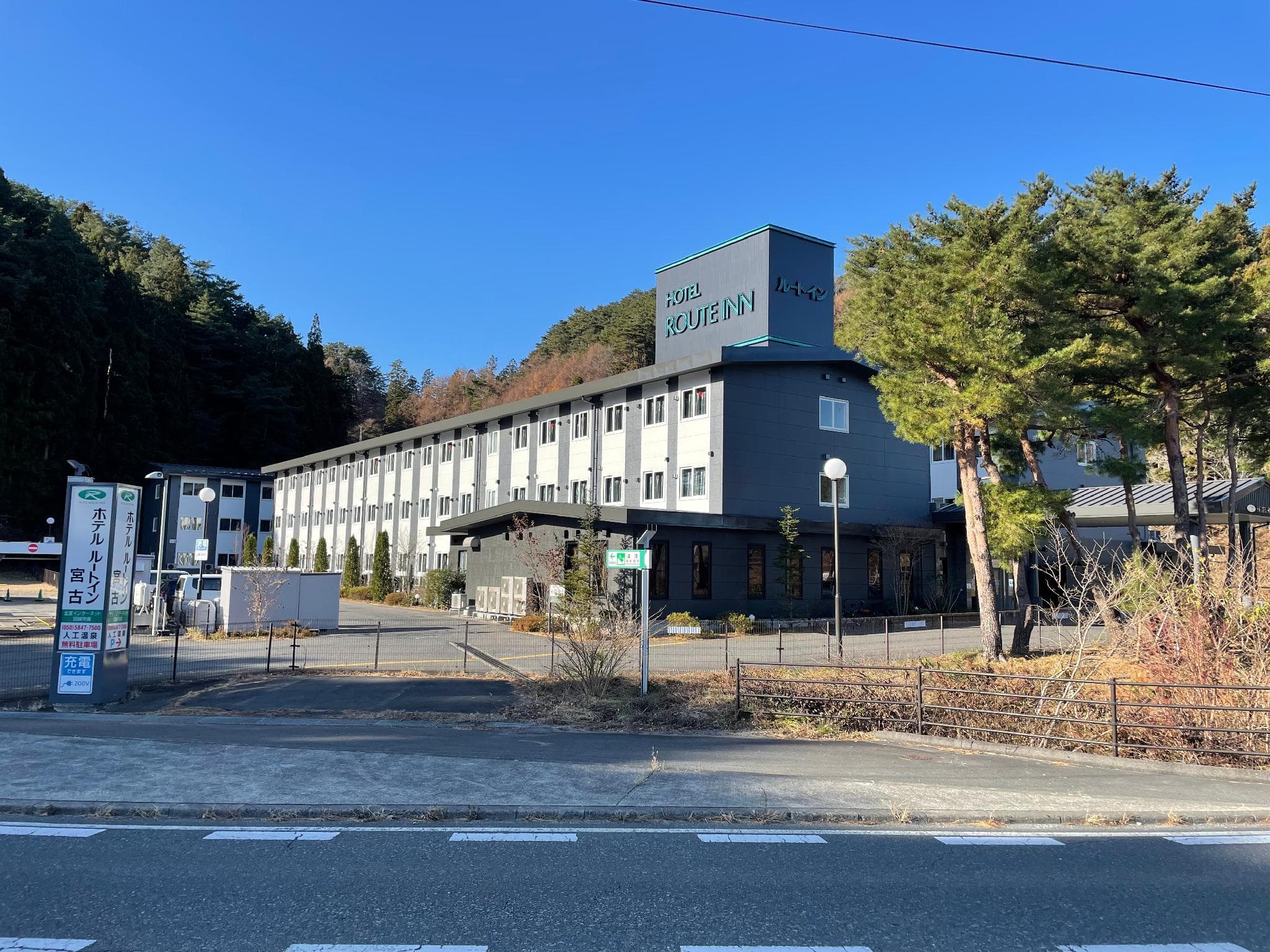 Hotel Route Inn Miyako
