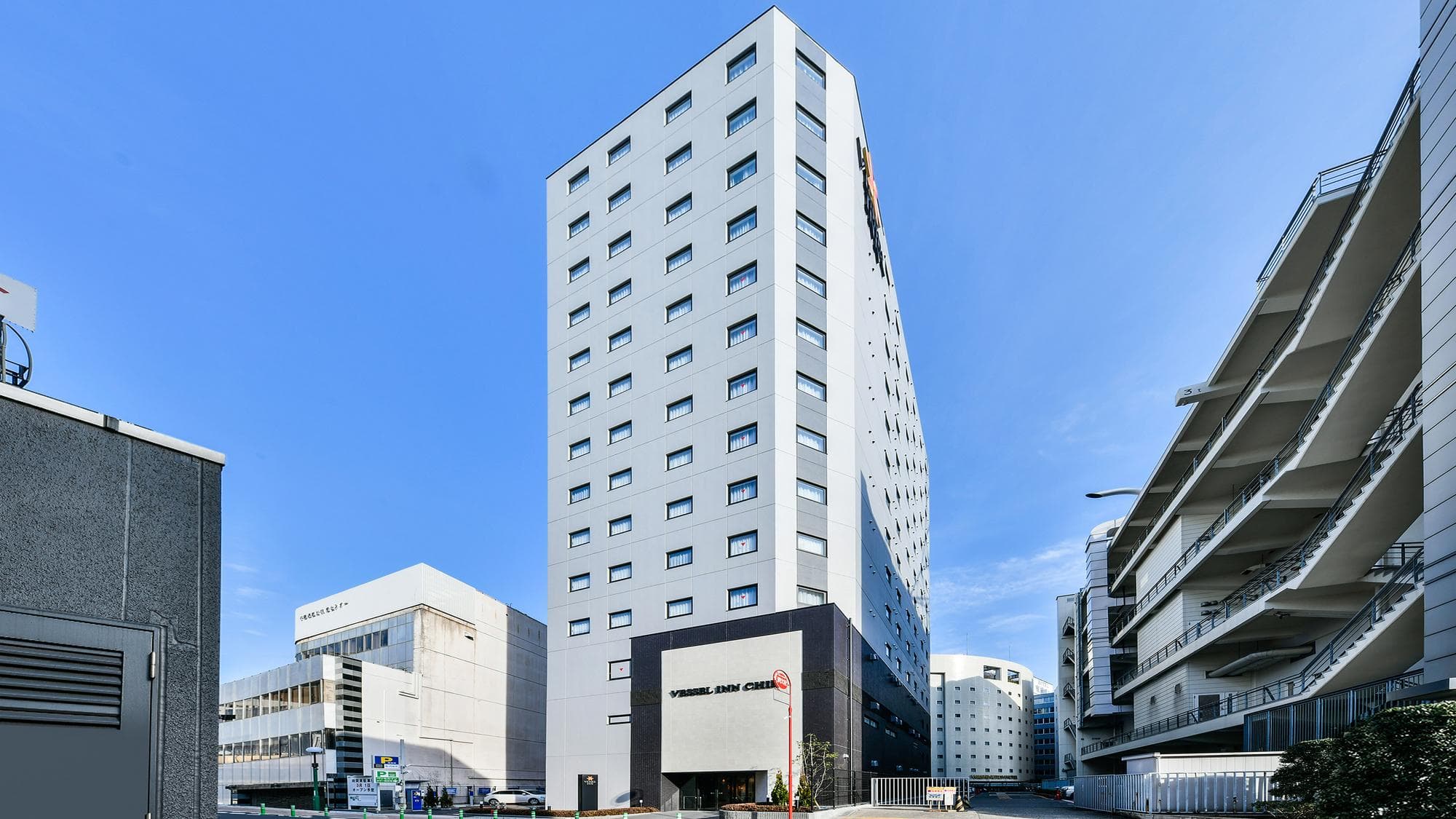 Vessel Inn Chiba Station