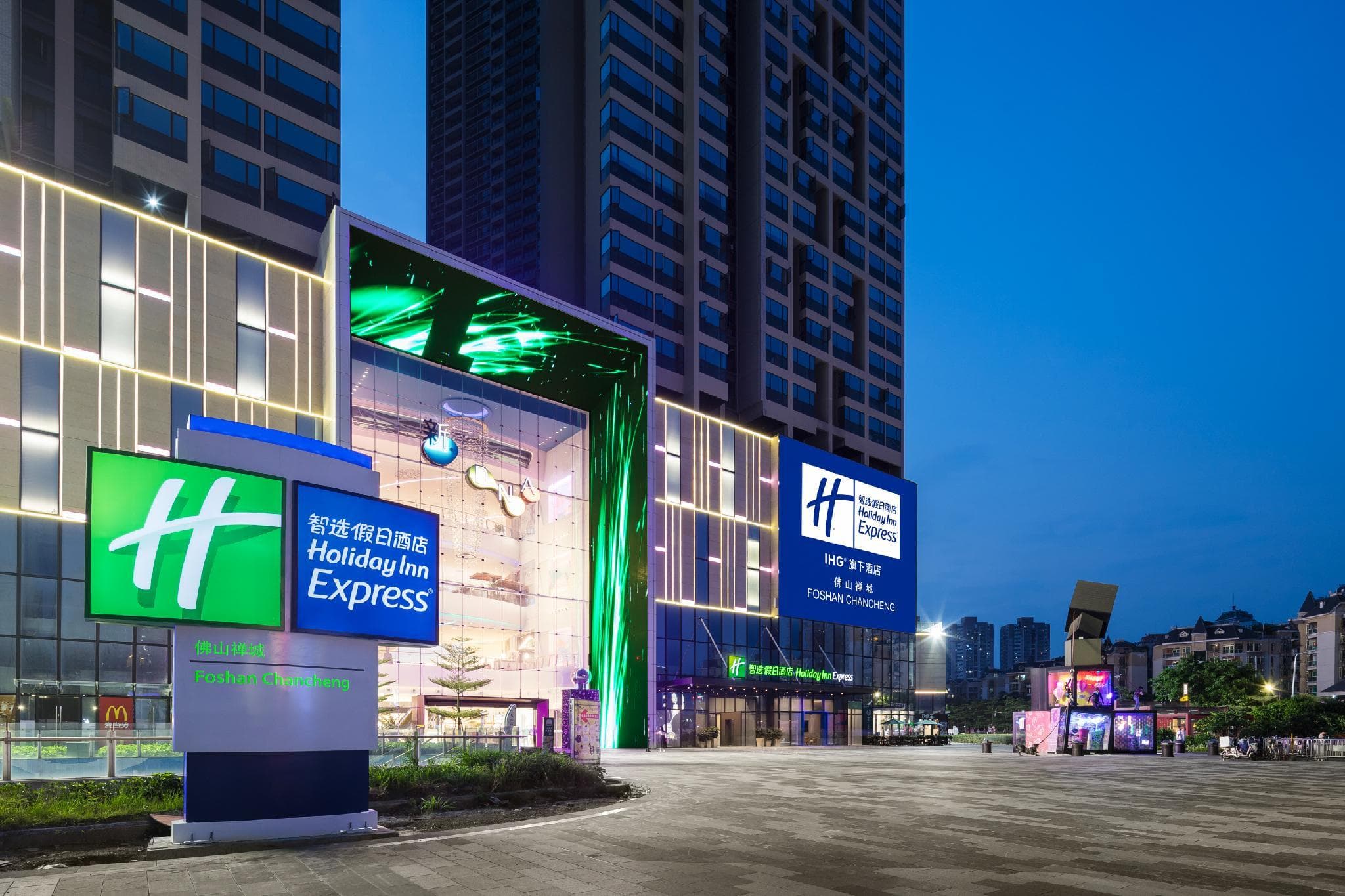 Holiday Inn Express Foshan Chancheng By IHG