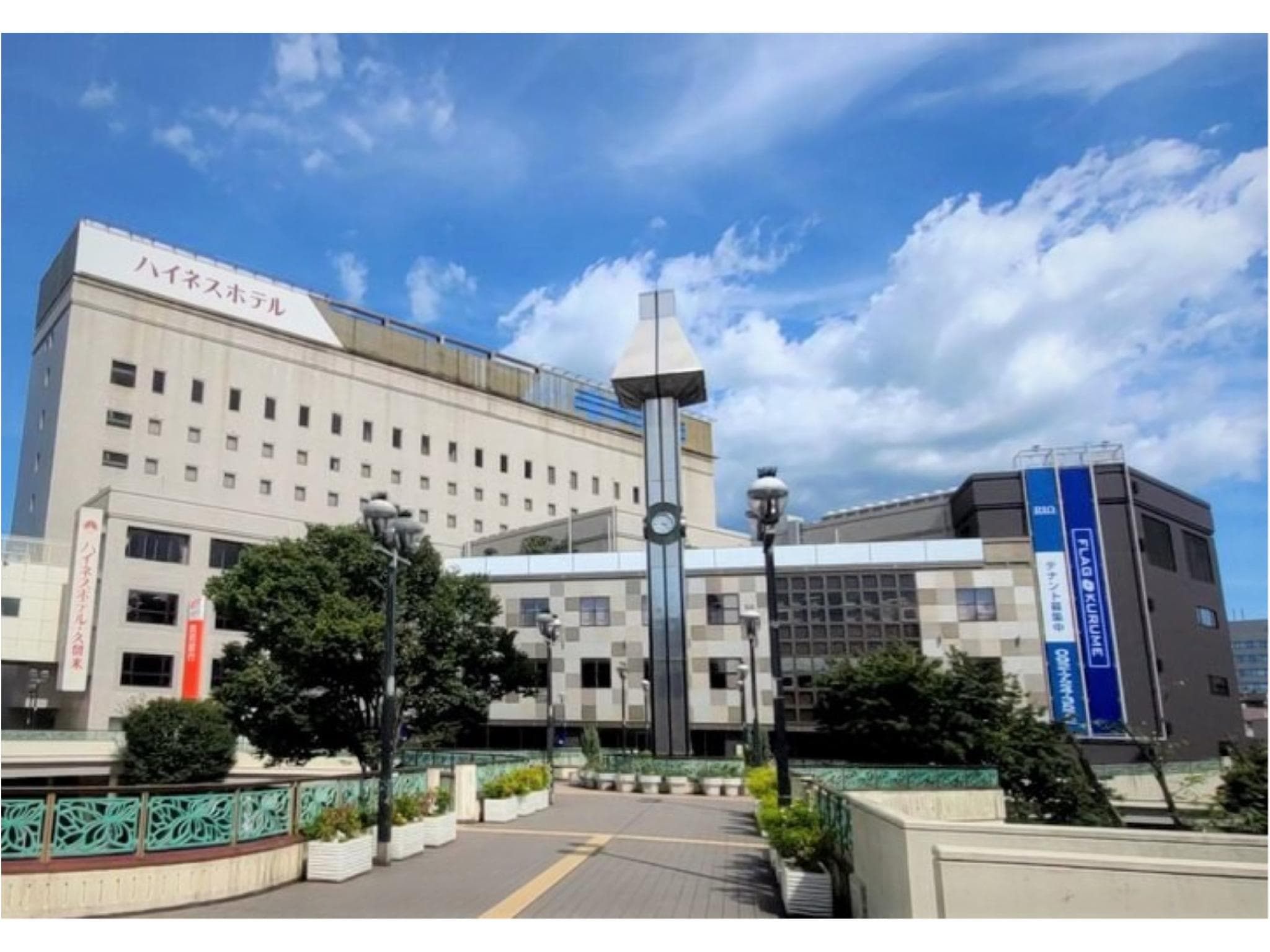 Highness Hotel Kurume