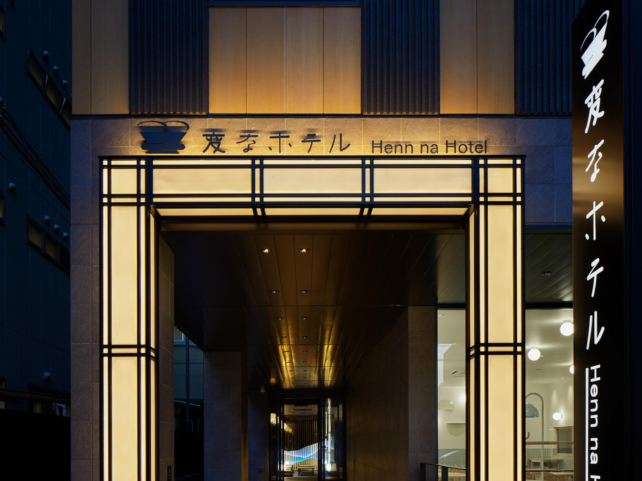 Henn na Hotel Premier Nara