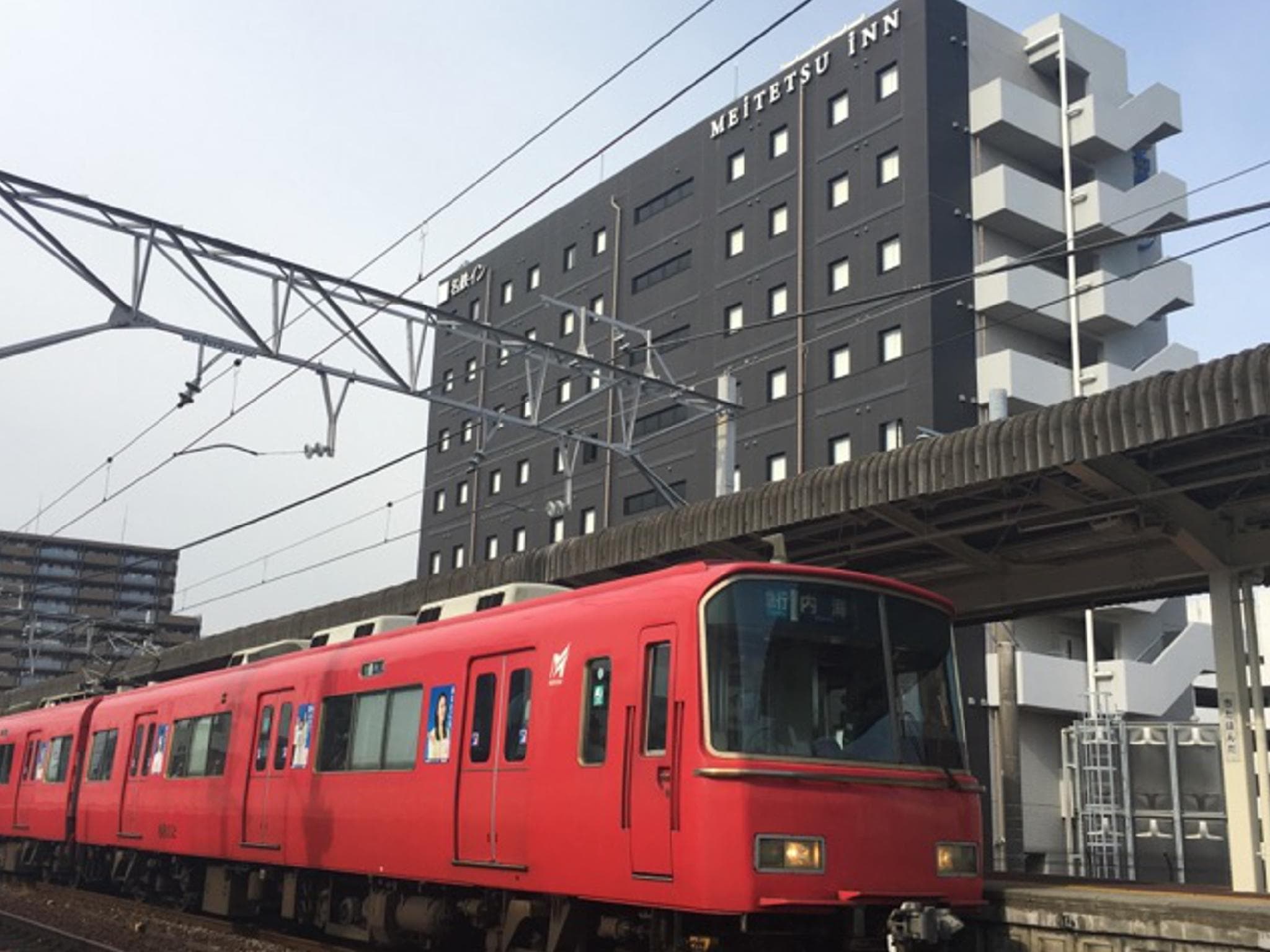Meitetsu Inn Chitahandaeki