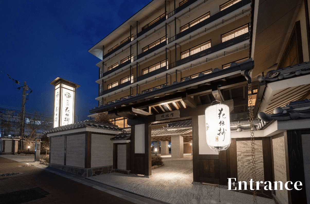 Kyoto Umekoji Kadensho - Private bath facility -Kyoritsu Resort