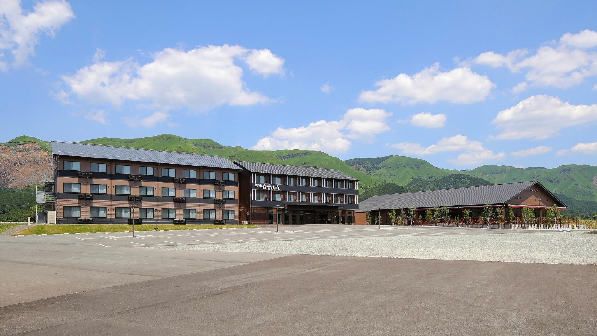Aso Hakuun Sanso