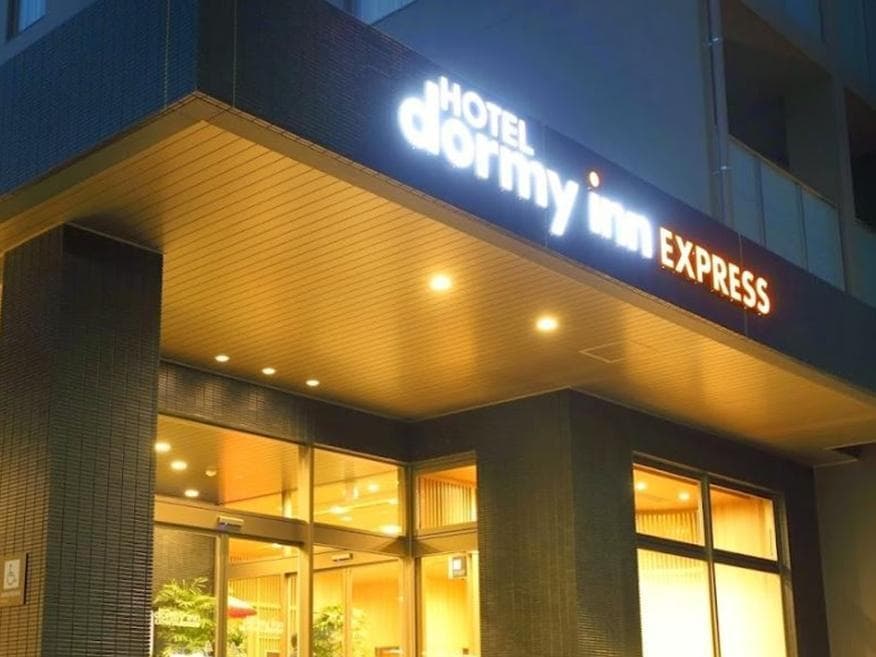 Natural Hot Spring Spa Dormy Inn Express Kakegawa