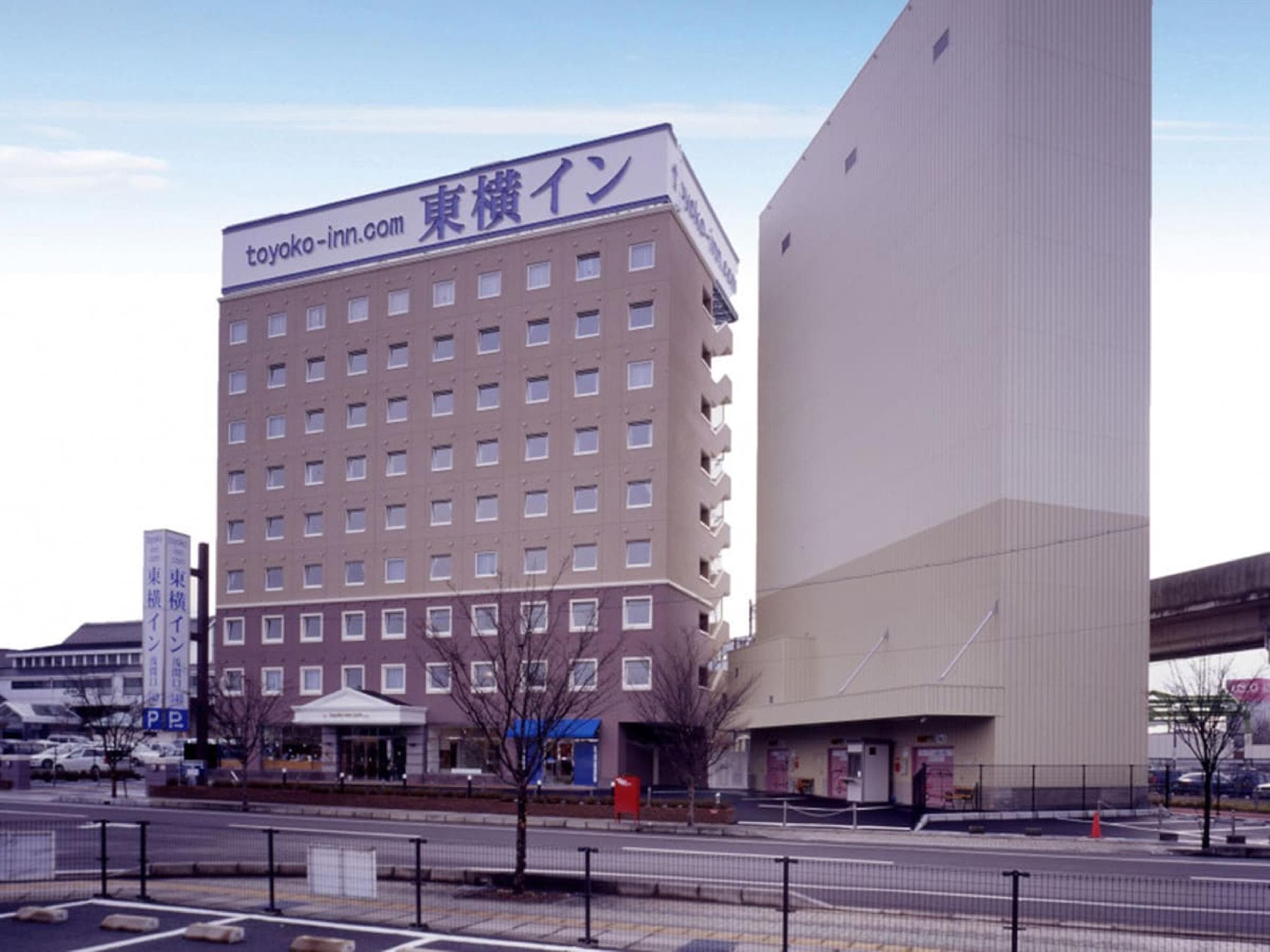 Toyoko Inn Sakudaira-eki Asama-guchi