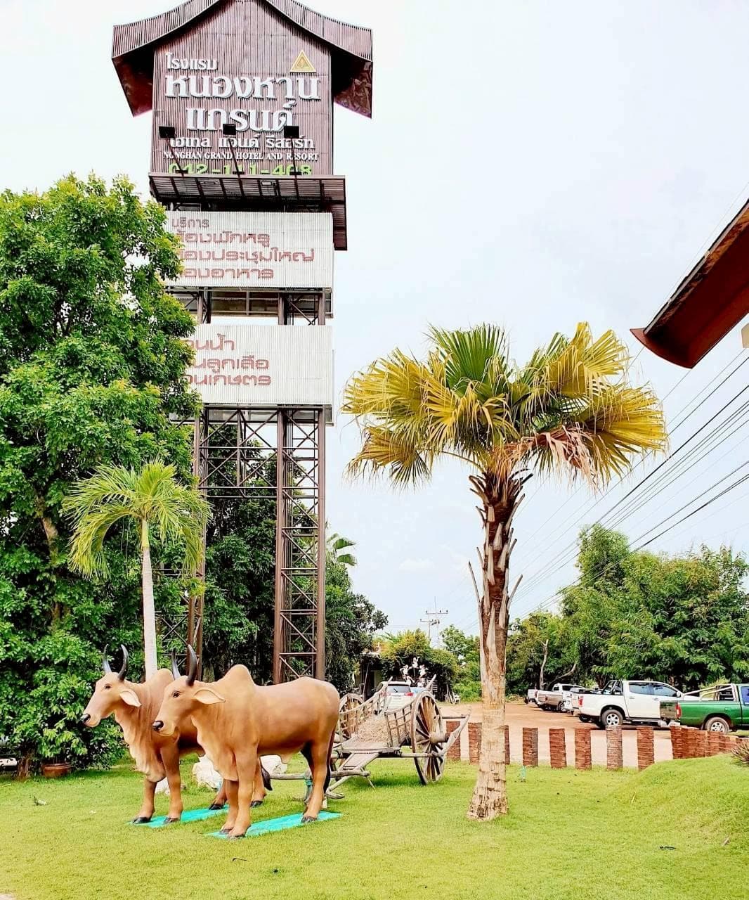 NongHan Grand hotel and resort