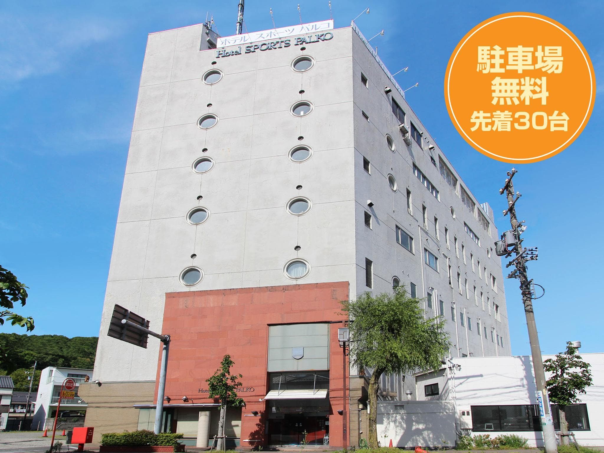 Hotel Sports Palko ( Royal Inn Group )