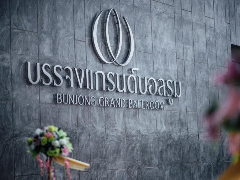 Bunjongburi Hotel