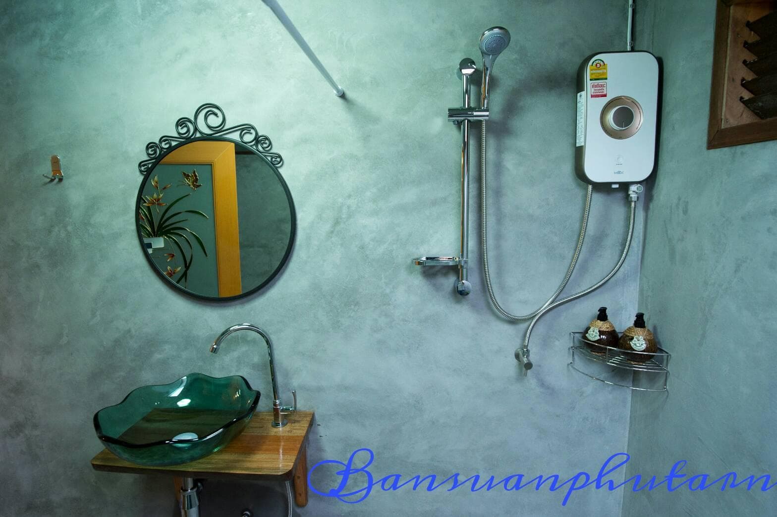 Bansuanphutarn