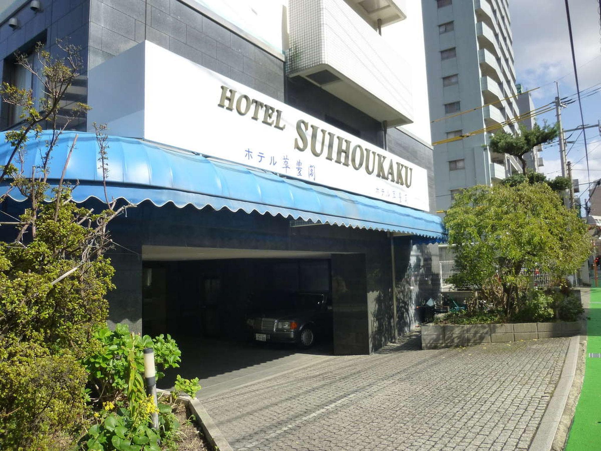 Hotel Suihoukaku