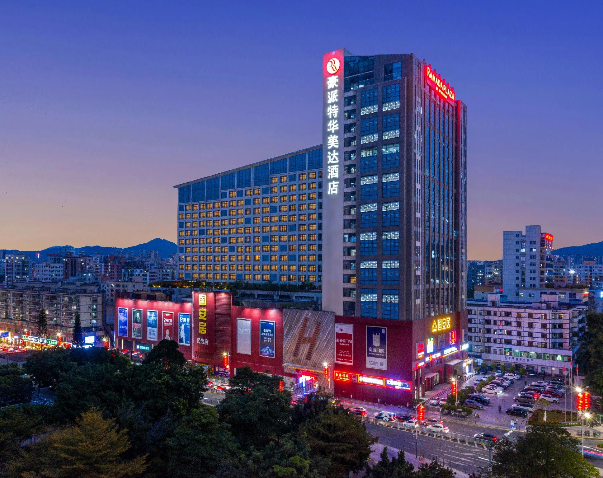 Ramada Plaza Shenzhen