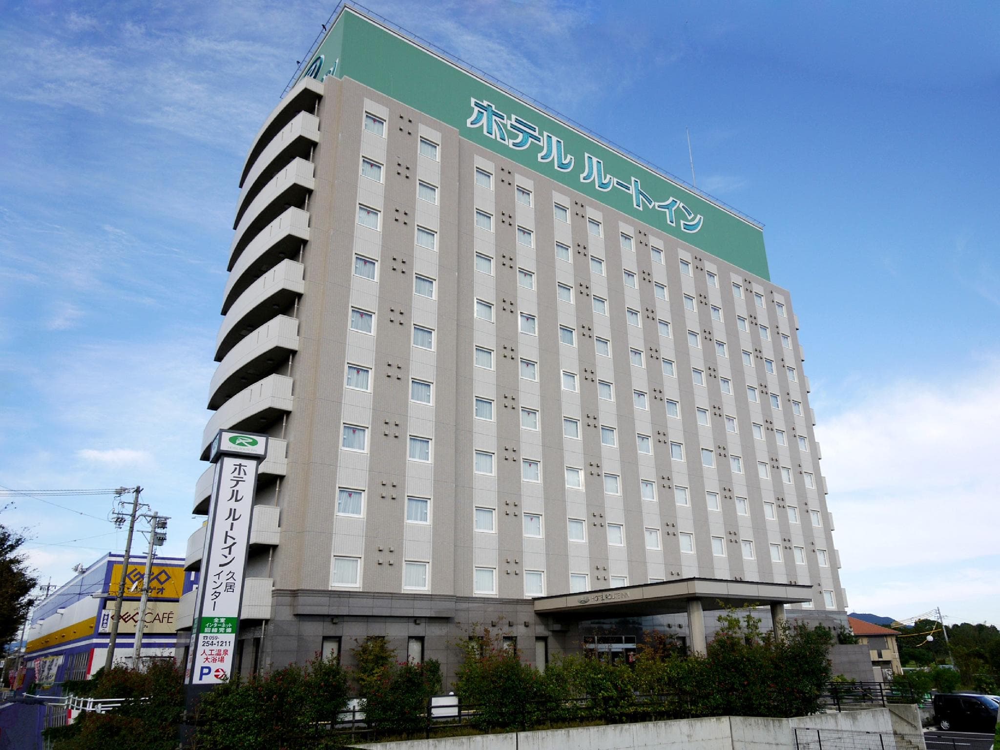 Hotel Route Inn Hisai Inter