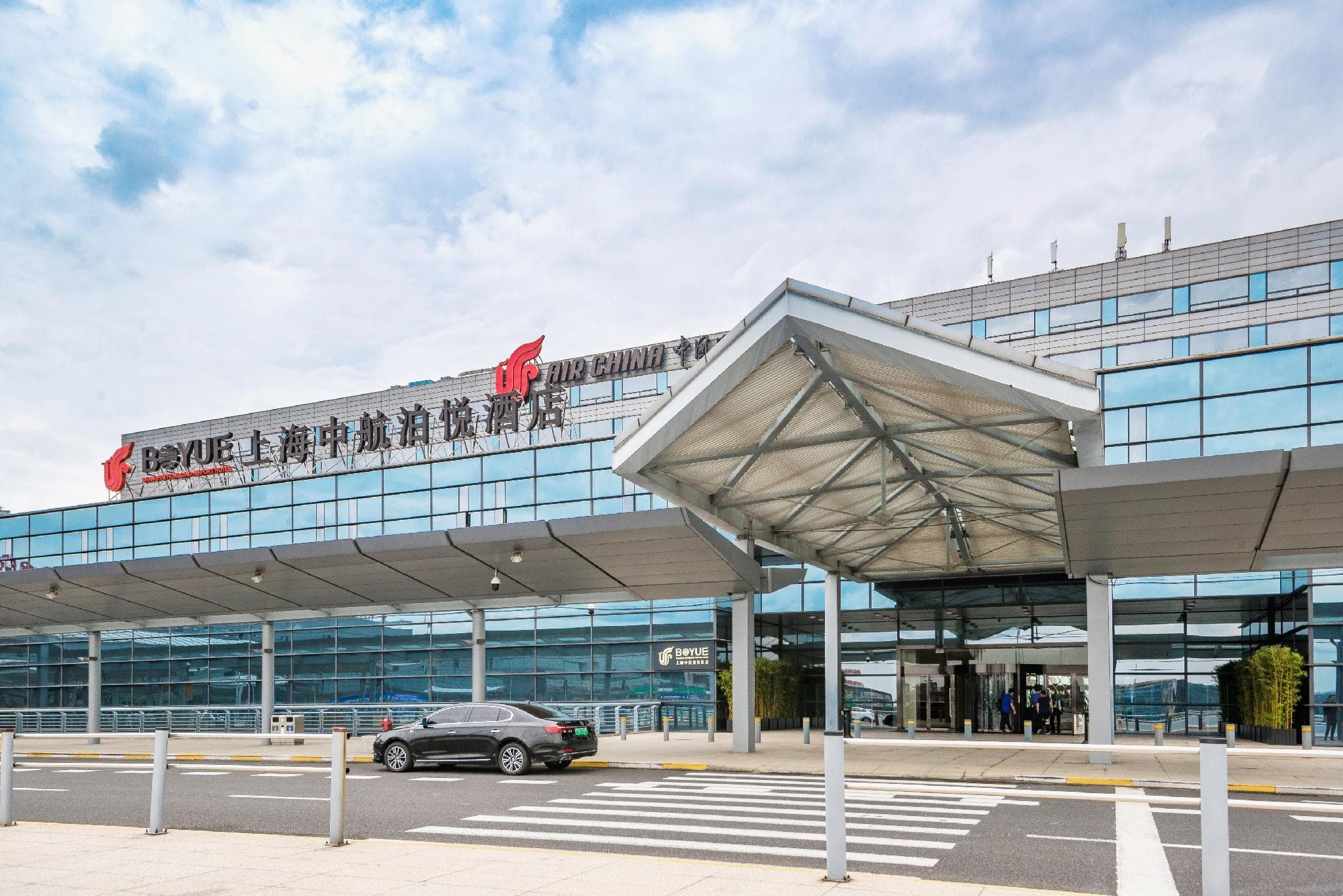 Shanghai Hongqiao Airport Boyue Hotel - AirChina