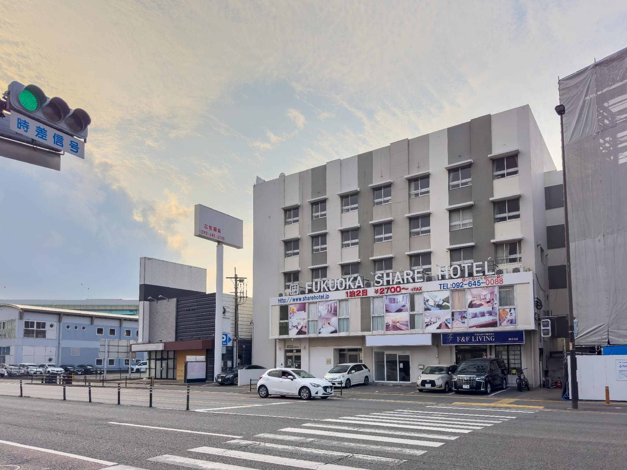 Fukuoka Share Hotel