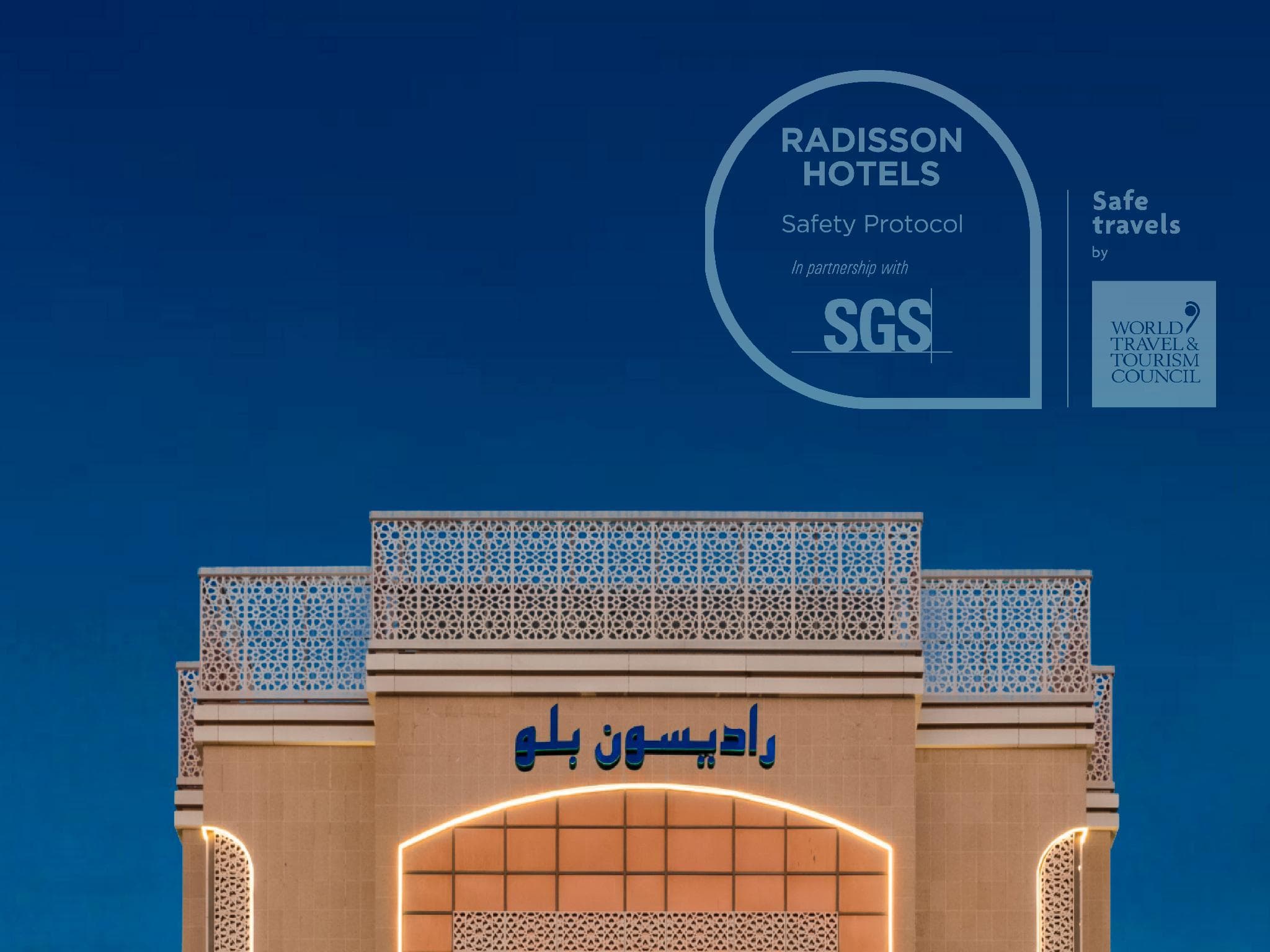 Radisson Blu Jeddah Corniche