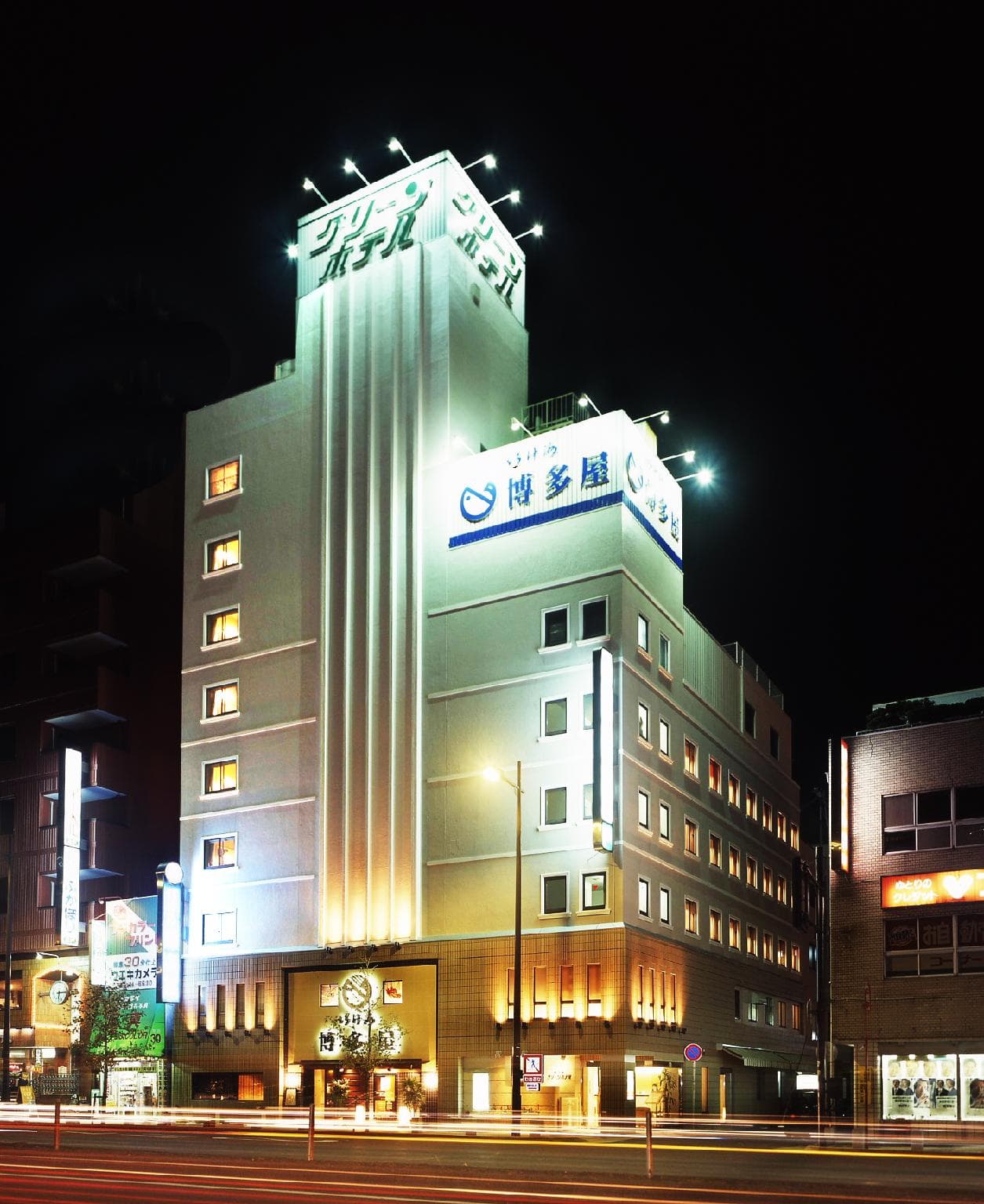 Sasebo Green Hotel