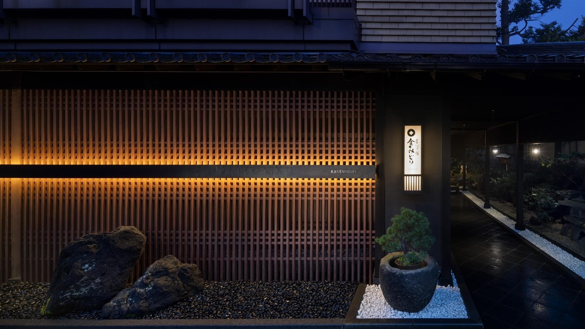 Kusatsu Onsen Kanemidori