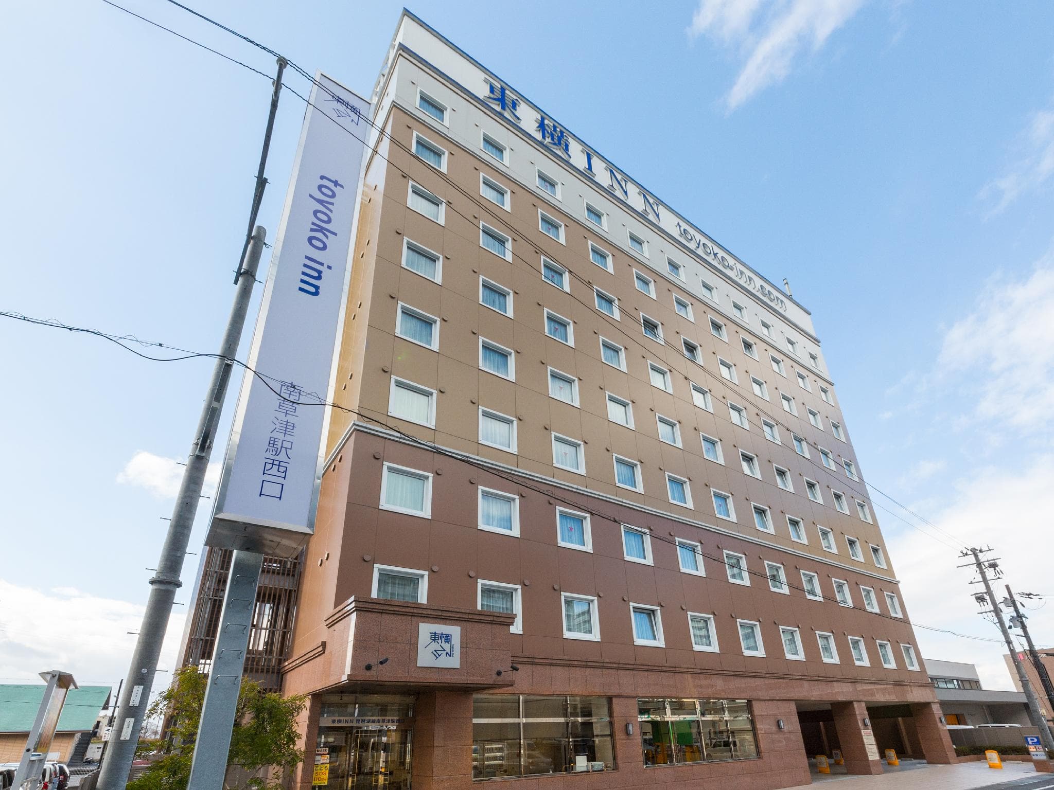 Toyoko Inn Biwako-sen Minami-Kusatsu-eki Nishi-guchi