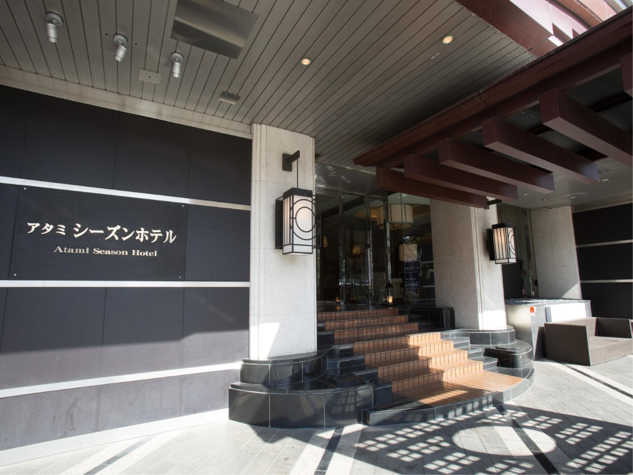 Atami Season Hotel