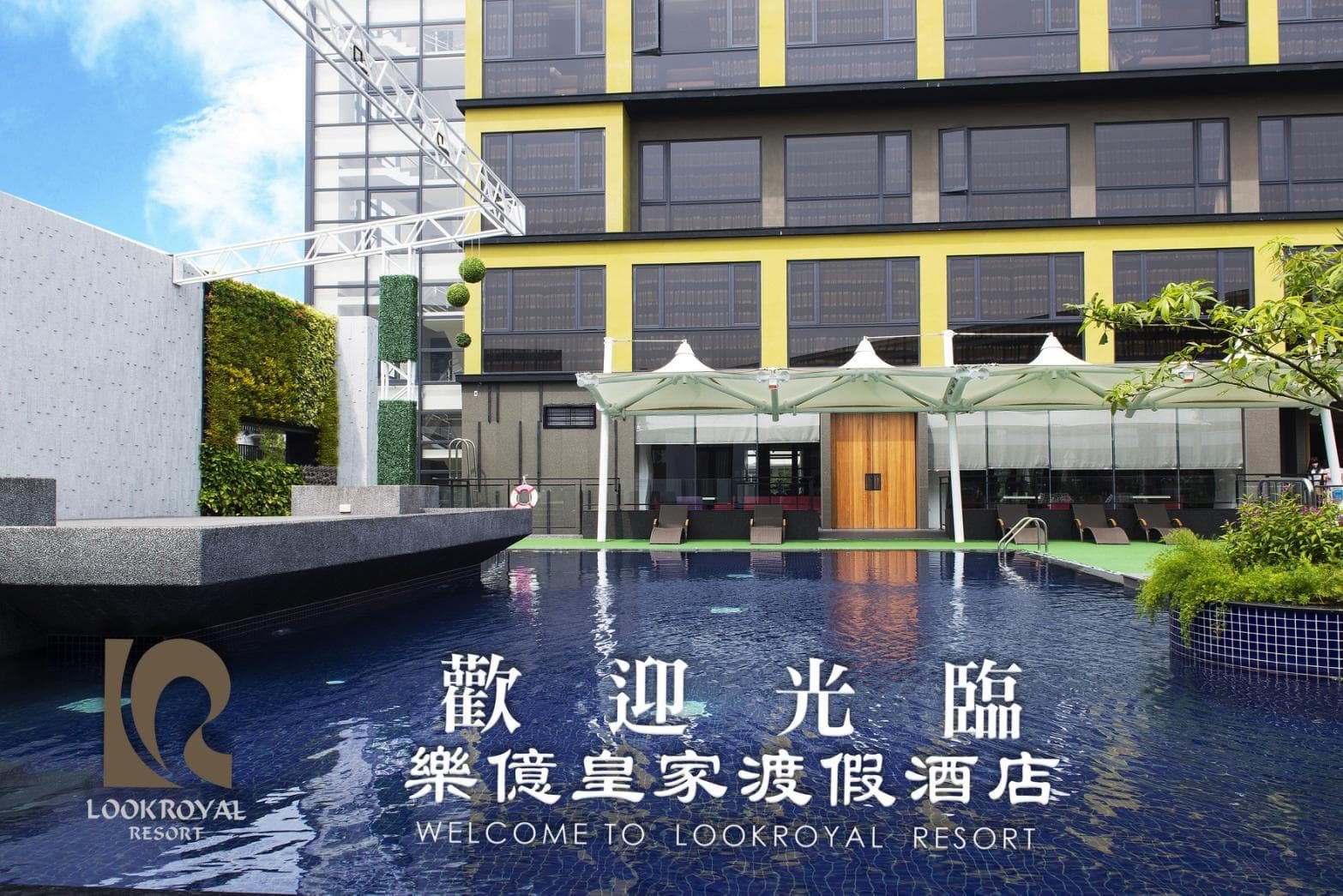 Look Royal Resort