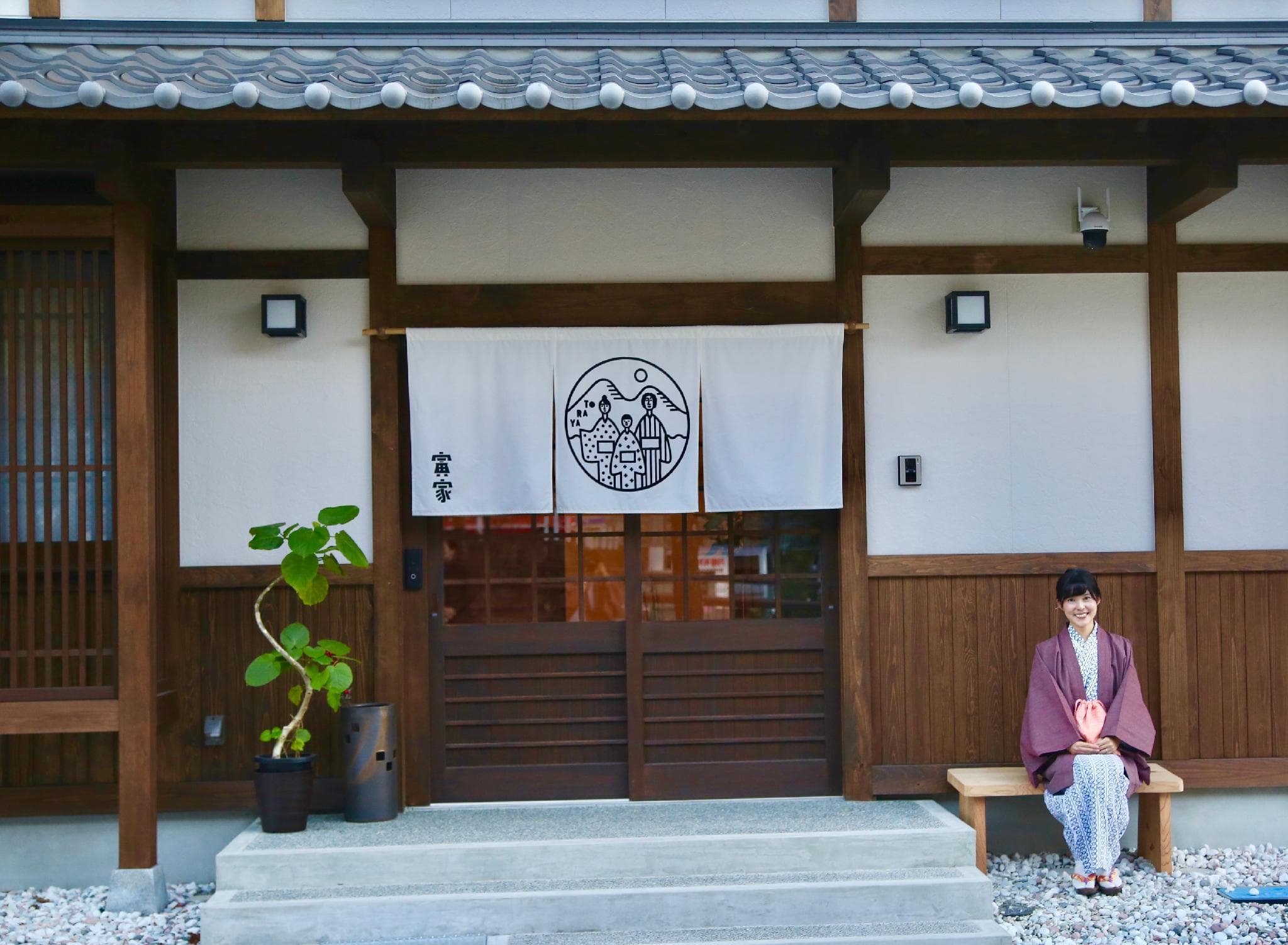 Toraya Inn