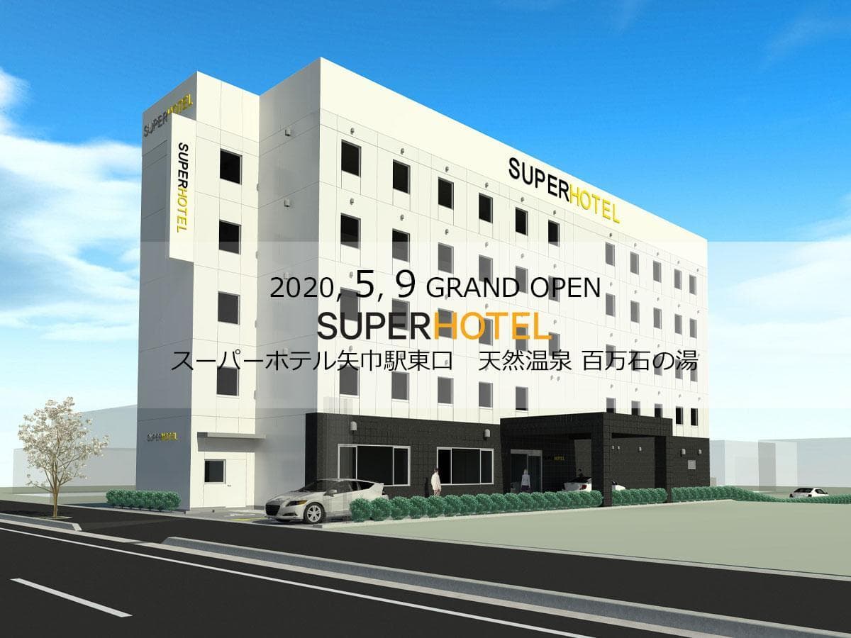 Super Hotel Yahaba Eki Higashiguchi