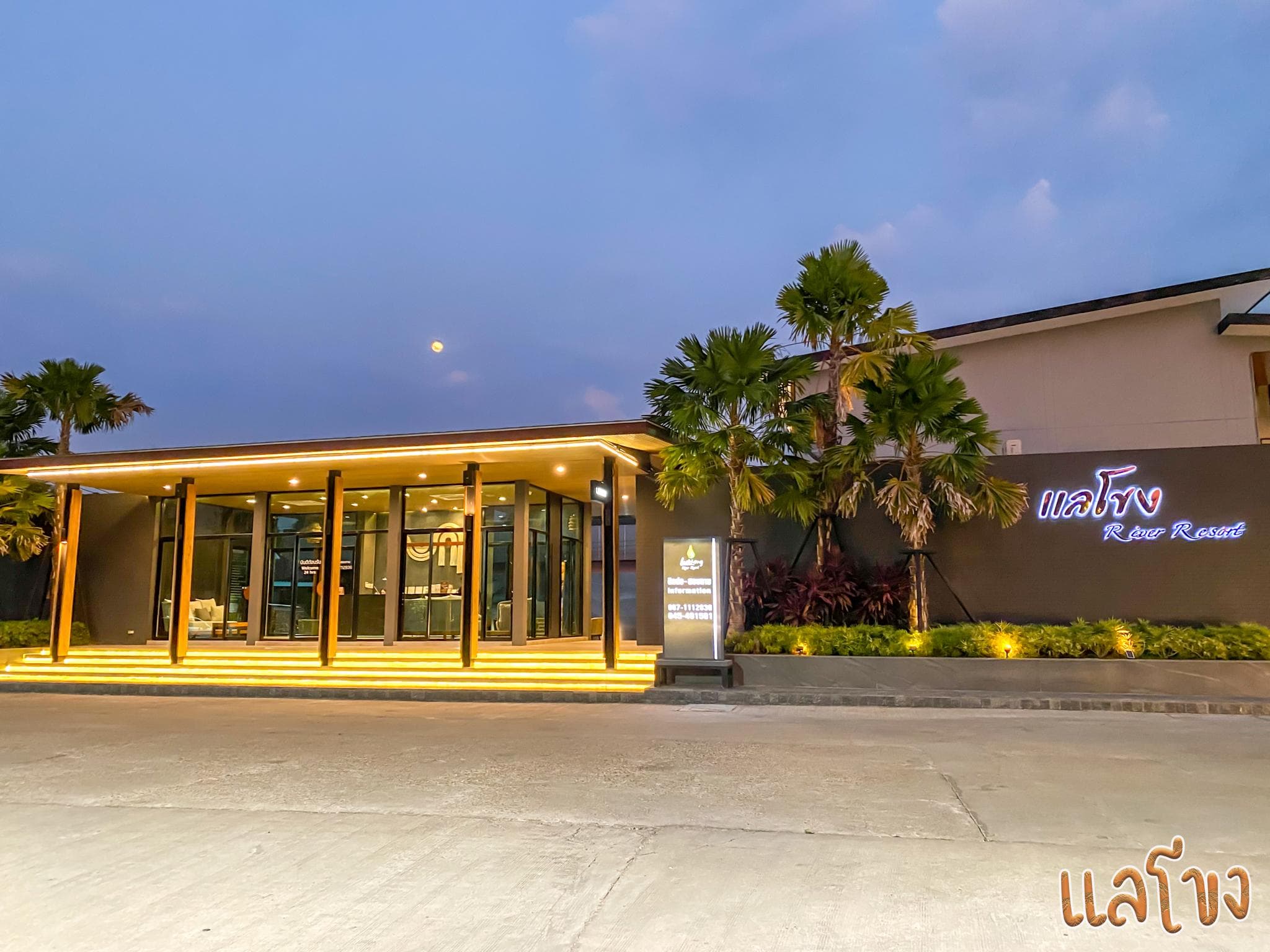 Laekhong River Resort