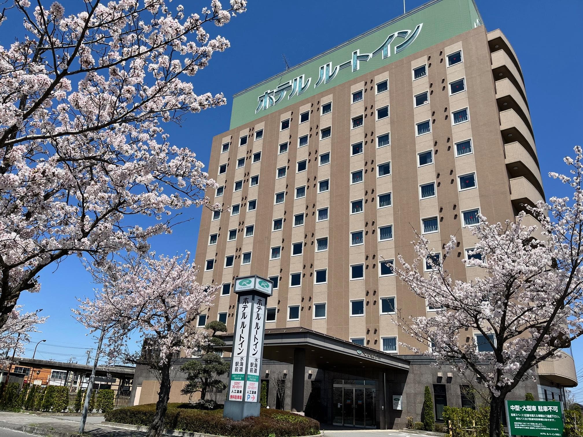 Hotel Route Inn Mitsukaido Ekimae