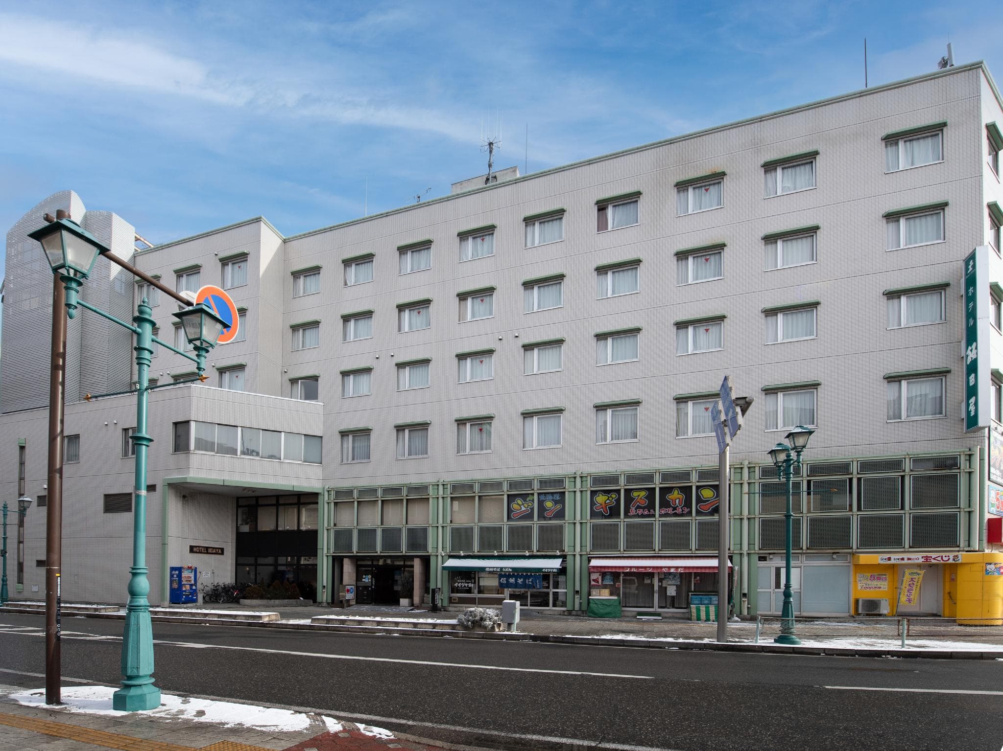 Hotel Iidaya