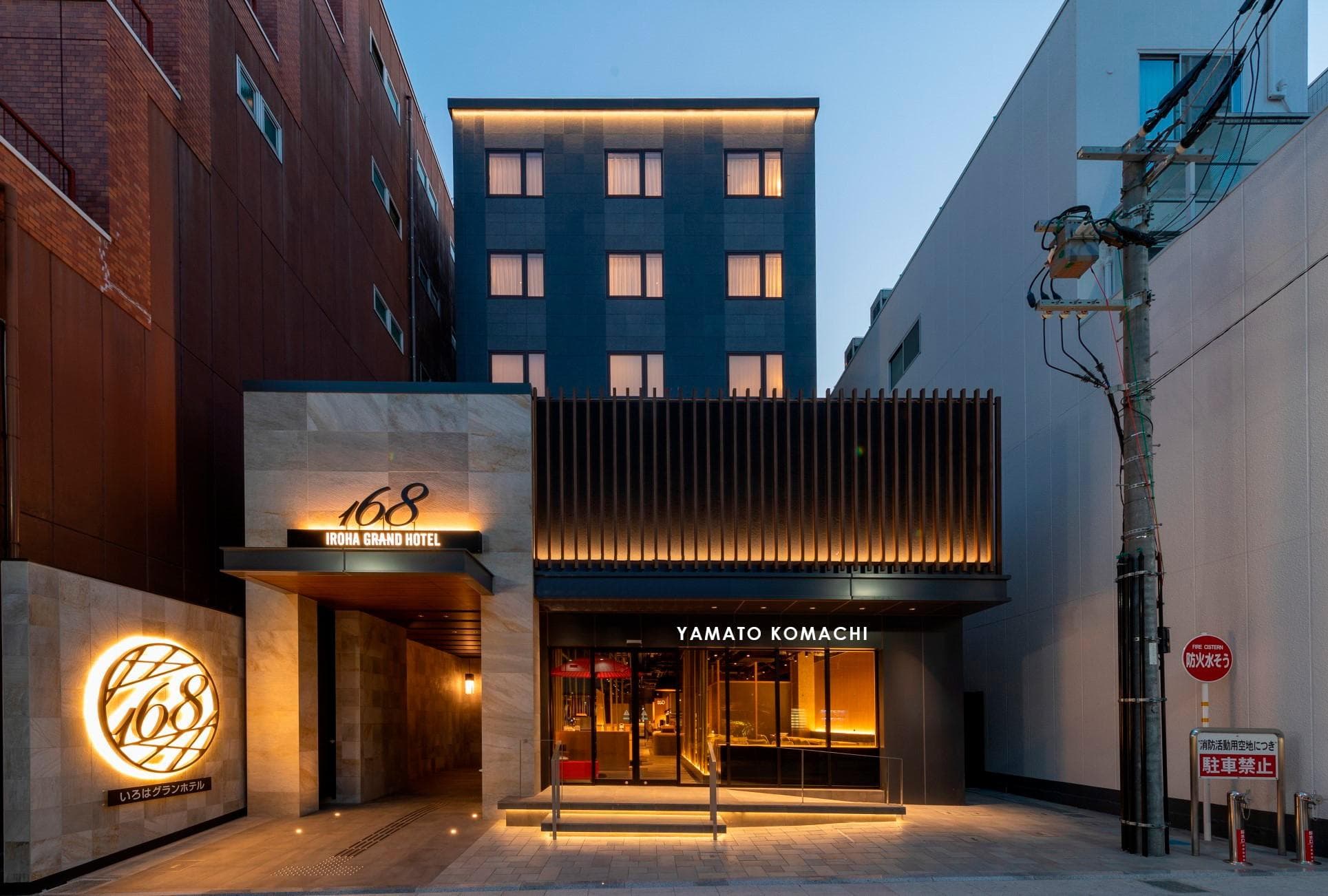 IROHA GRAND HOTEL Kintetsu-Nara