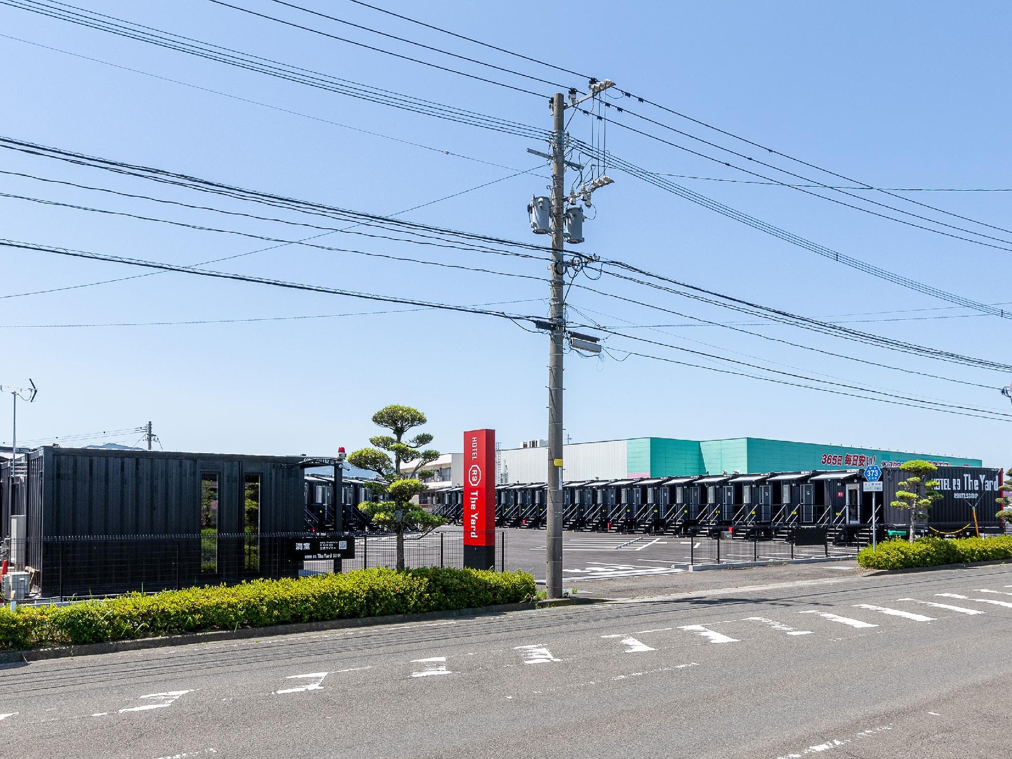 HOTEL R9 The Yard Izumi Kagoshima