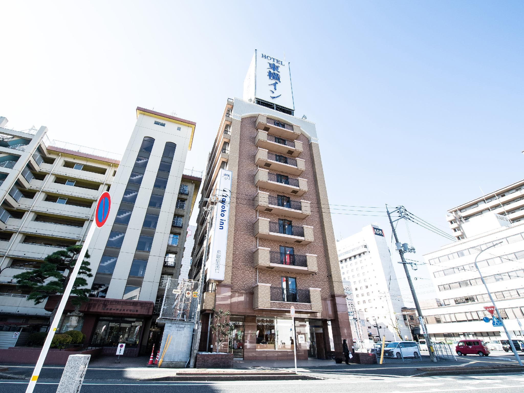 Toyoko Inn Tottori-eki Minami-guchi