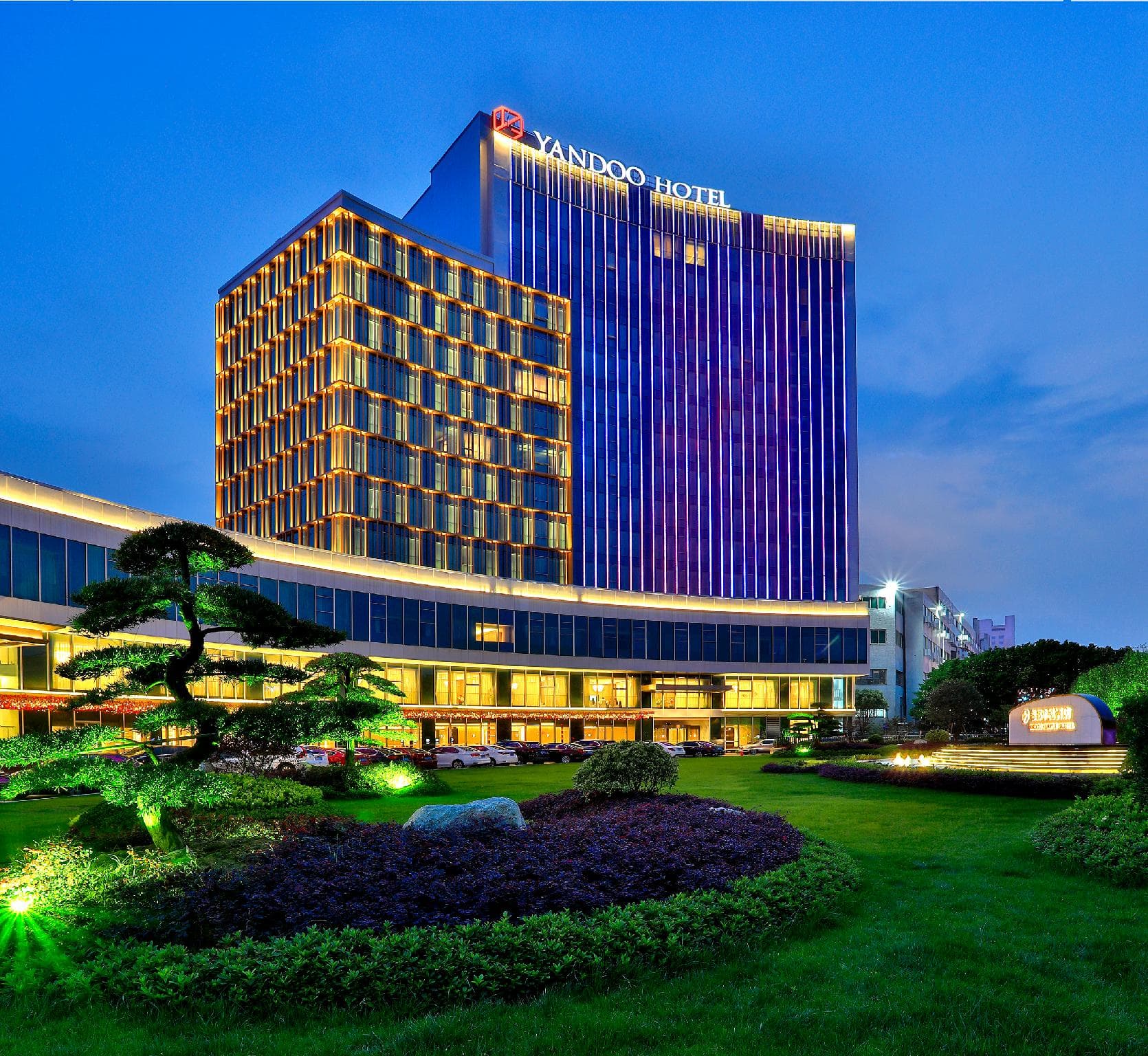 Yindu Hotel
