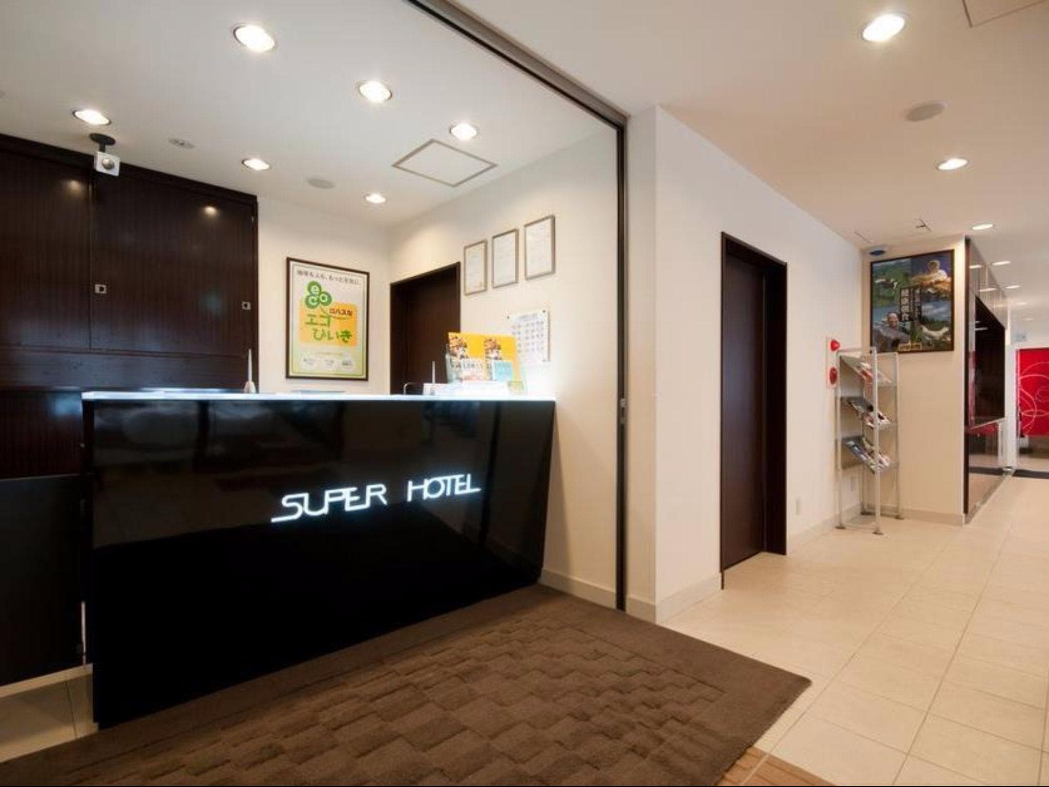 Super Hotel Kokuraeki-Minamiguchi